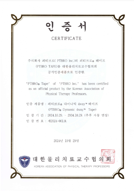Certificate 4